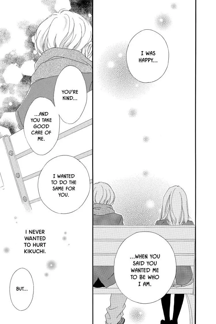 Ao Haru Ride Chapter 45 image 15